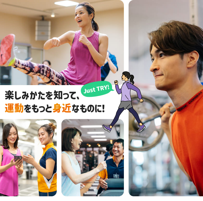 体験・見学 | ティップネス五反田24hours【東京都品川区東五反田の