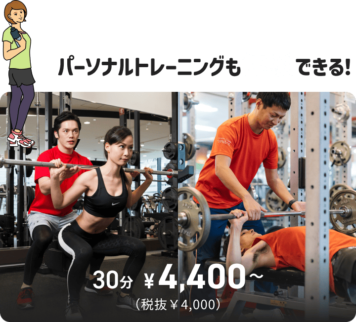 体験・見学 | TIP.X TOKYO渋谷【東京都渋谷区宇田川町のフィットネス