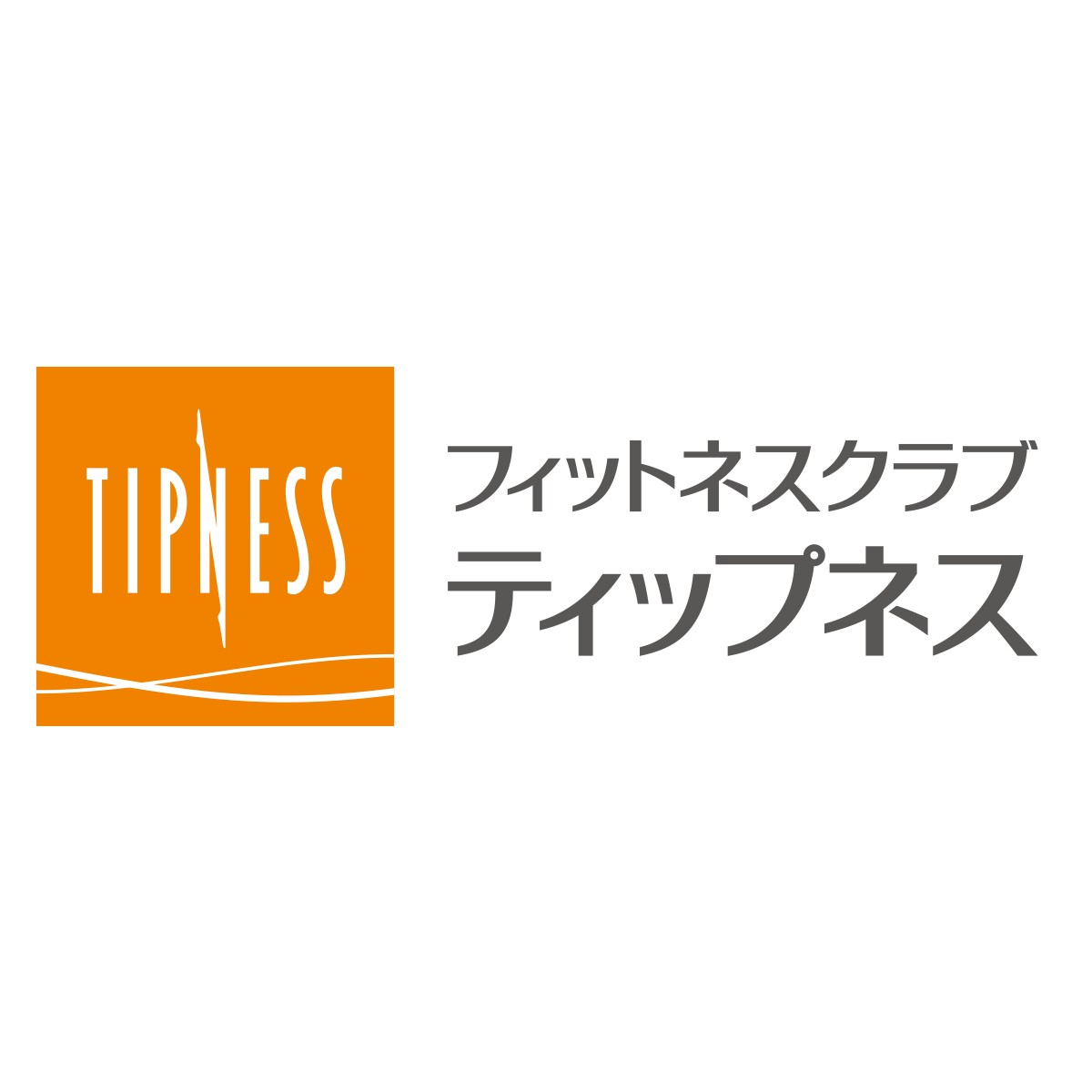 ティップネス東新宿24hours 総合フィットネスクラブ