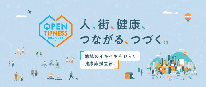 OPEN TIPNESS