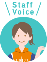 Staff voice