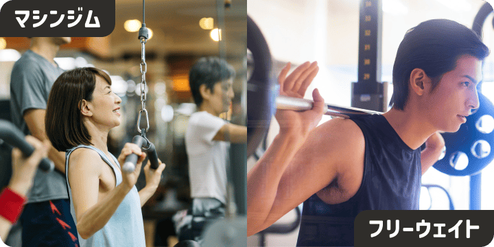 マシンジム フリーウェイト