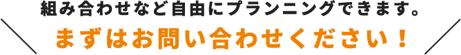 フィットネスクラブ ティップネス 法人会員契約ご検討の企業さま 団体さま向けサービスのご案内