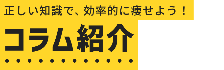気軽に始めたいなら無料のスタジオプログラム