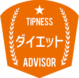 体力・体調に合わせたトレーニング