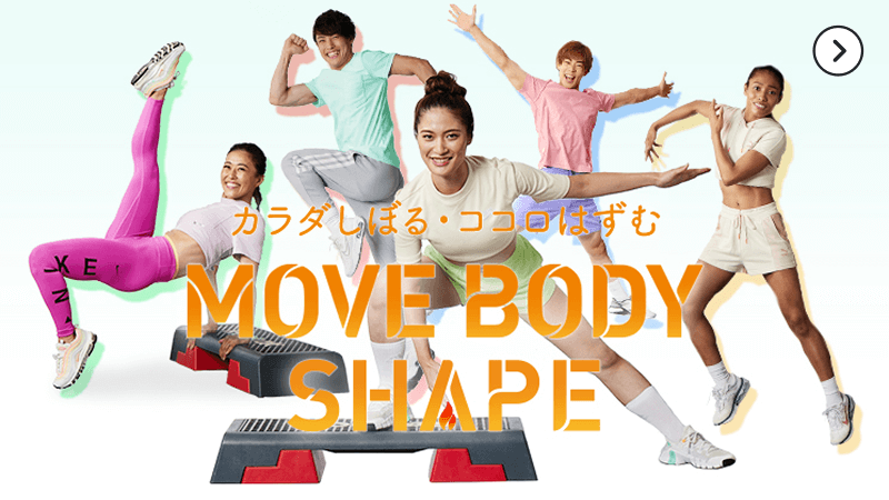 MOVE BODY SHAPE