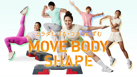 MOVE BODY SHAPE