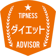 食行動・食事内容のアドバイス