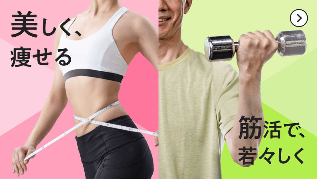 結果重視のあなたに最高のサポート