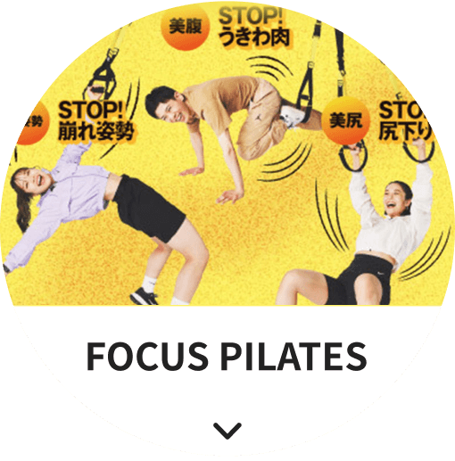 FOCUS PILATES