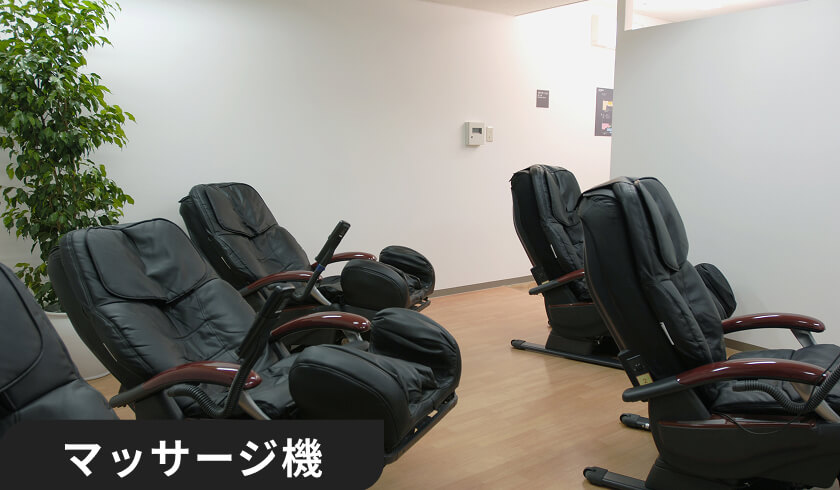 マッサージ機