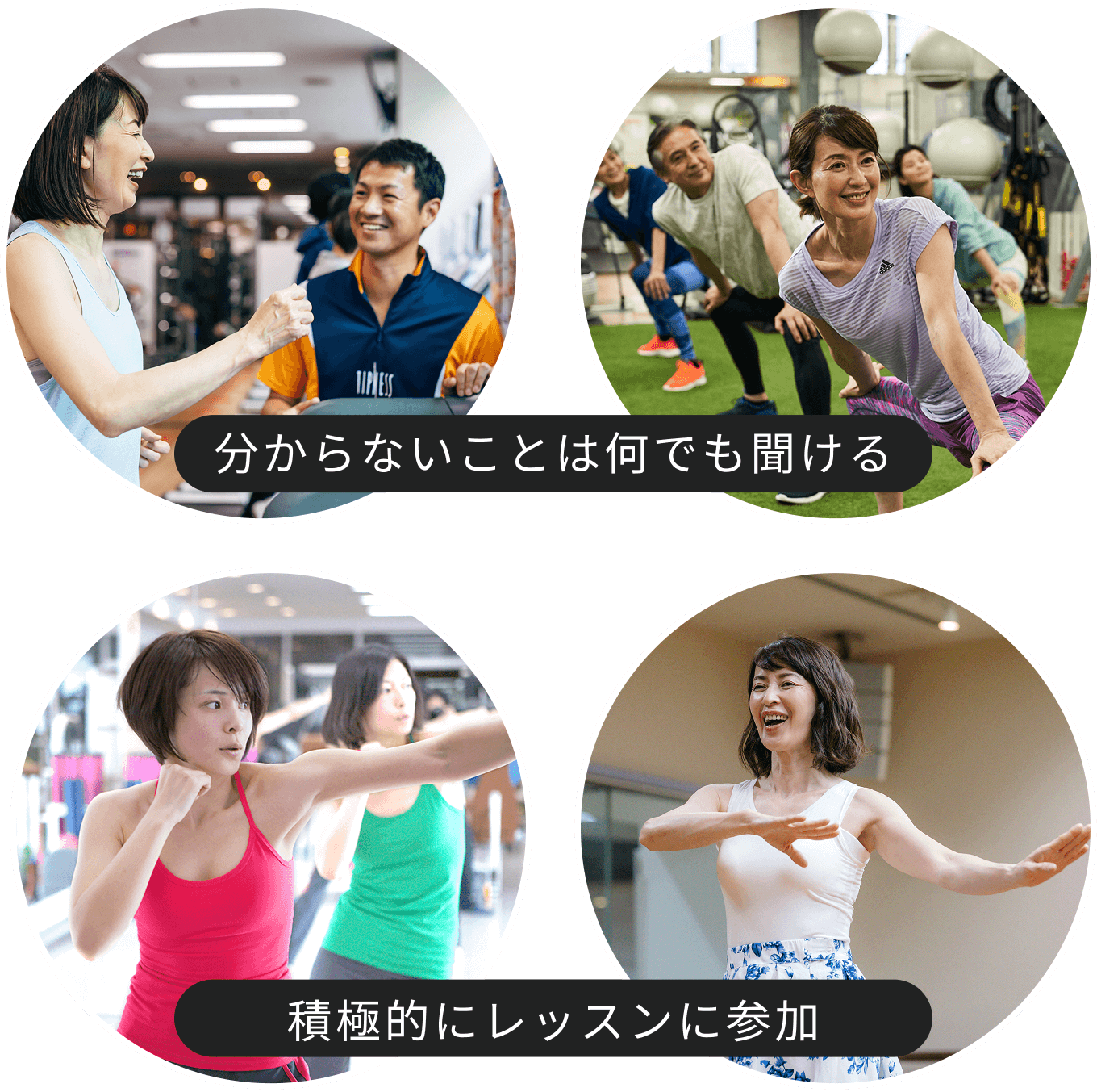 分からないことは何でも聞ける　積極的にレッスンに参加
