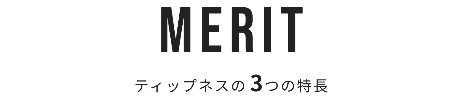 REVIEWS お客様の声