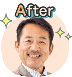 50代男性Cさんのafter