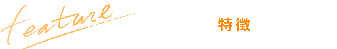 move bodyの特徴