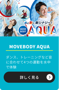 MOVEBODY AQUA