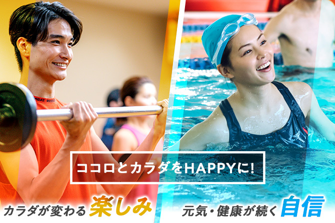 PICKUPプログラム