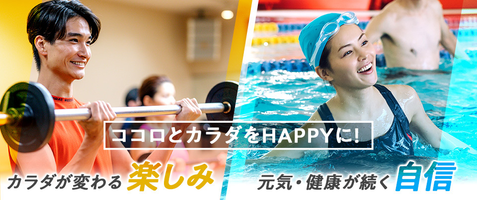 PICKUPプログラム