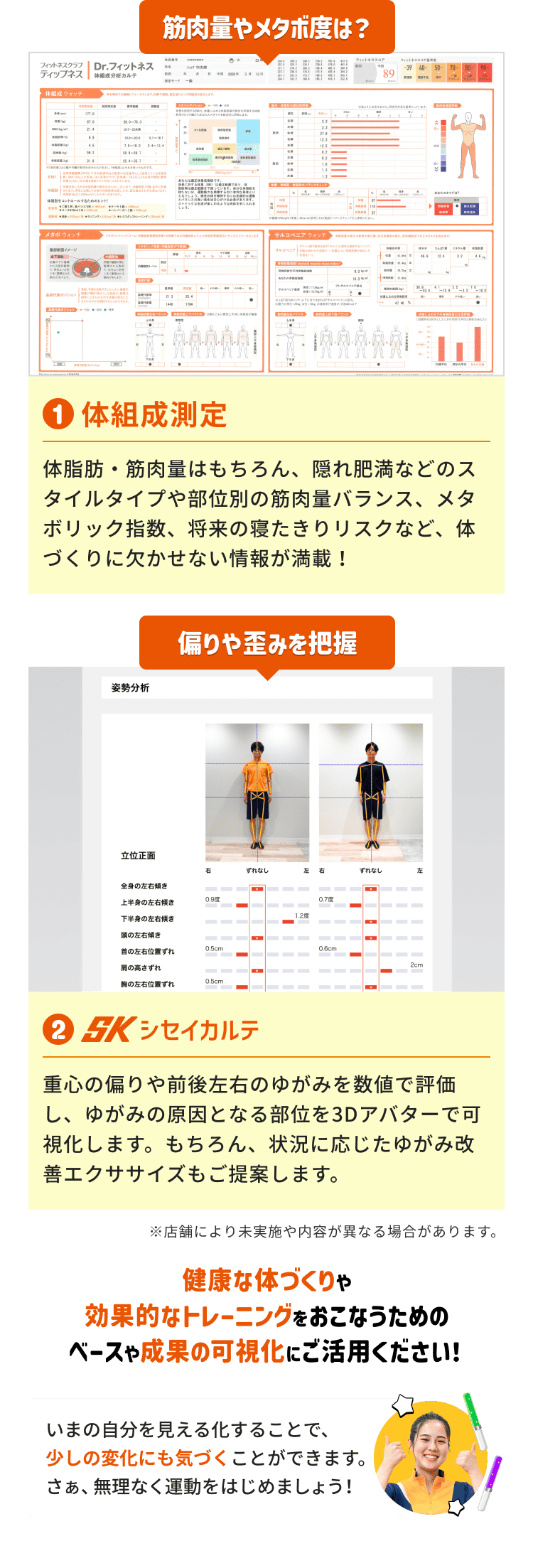 2024年11月 まずは2ヶ月、スタートアップ会員でおトクに始める！ | ティップネス