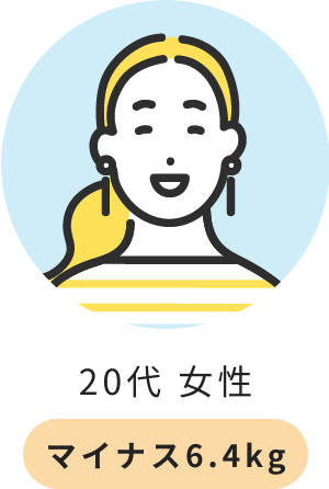 20代女性