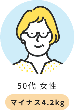 50代女性