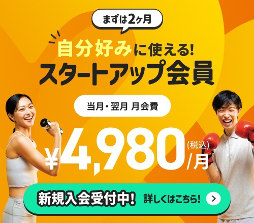 ティップネス綾瀬 | 東京都足立区綾瀬のフィットネスクラブ・スポーツ