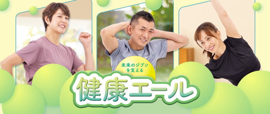 プログラム一覧 | フィットネスクラブ ティップネス
