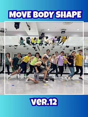 MOVE BODY SHAPE ver.12