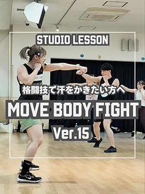 MOVEBODY FIGHT