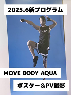 MOVEBODY AQUA　ポスター＆PV撮影