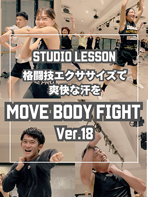 MOVE BODY FIGHT