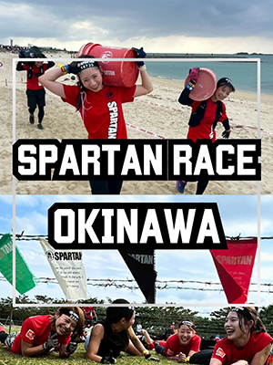 SPARTAN RACE OKINAWA