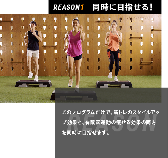 MOVEBODY SHAPE | フィットネスクラブ ティップネス