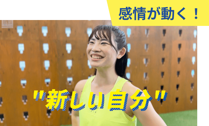 【美品】フィットネスクラブがつくった
スタイリーボール　東急スポーツオアシス 累計25万台販売のシリーズ第5弾 「フィットネスクラブがつくった