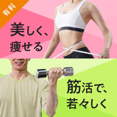 【美品】フィットネスクラブがつくった
スタイリーボール　東急スポーツオアシス 累計25万台販売のシリーズ第5弾 「フィットネスクラブがつくった