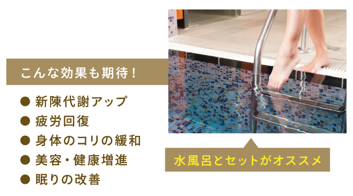 サウナ 駒沢大学店 フィットネスクラブ スポーツジム ティップネス